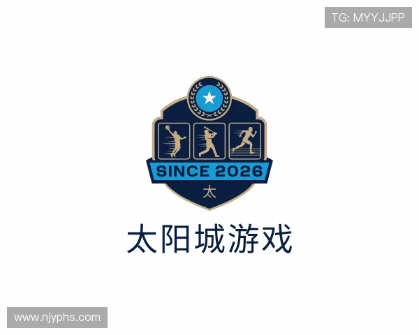 发现太阳城